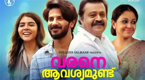 Malayalam Movies 2020 .